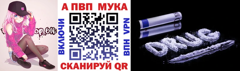 Alfa_PVP Crystall  Купить где  Калининец 