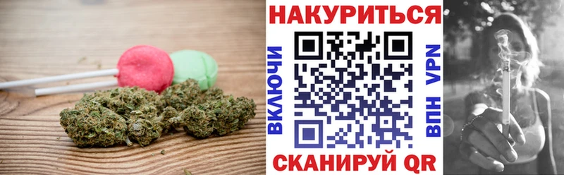 Canna-Cookies конопля  Купить закладки  Калининец 
