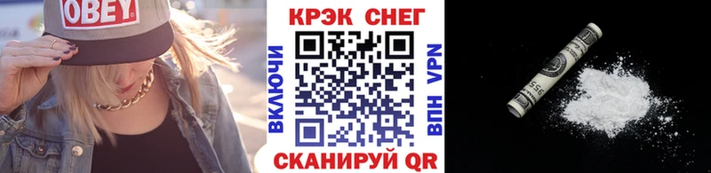 КОКАИН 97%  Купить где  Калининец 