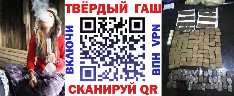 Купить  Калининец  ГАШ хэш 