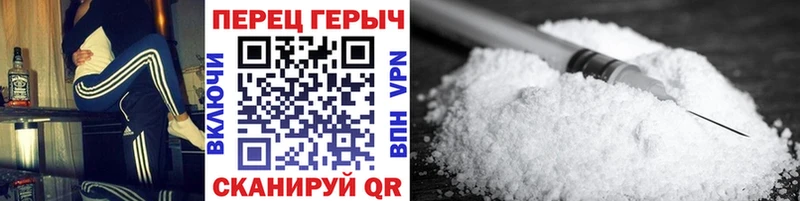 ГЕРОИН хмурый  Купить закладки  Калининец 