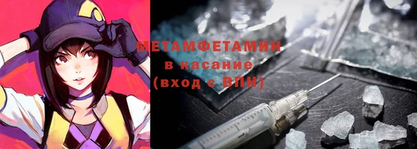 ALPHA PVP Дмитровск