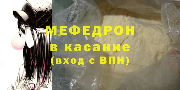 круглые Дмитров