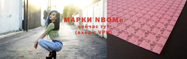 ALPHA PVP Дмитровск
