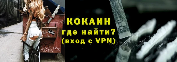 ALPHA PVP Дмитровск