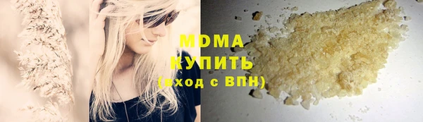 ALPHA PVP Дмитровск