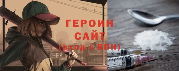 ALPHA PVP Дмитровск