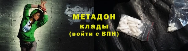 гидра Дмитриев