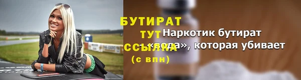 ALPHA PVP Дмитровск