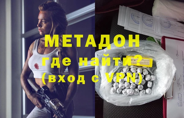 ALPHA PVP Дмитровск