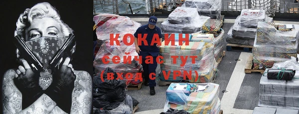 ALPHA PVP Дмитровск