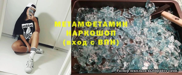 каннабис Елабуга