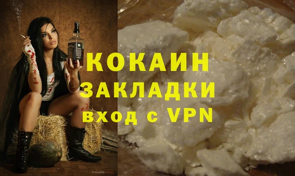 ALPHA PVP Дмитровск