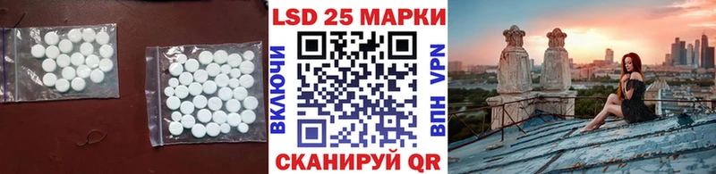 LSD-25 экстази ecstasy  Купить где  Калининец 