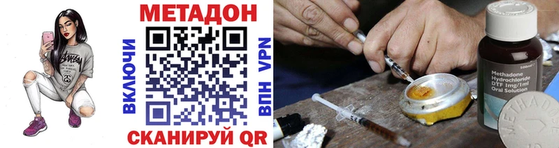 Купить закладки  Калининец  Метадон мёд 