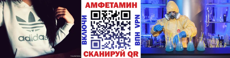 Первитин витя  Купить где  Калининец 