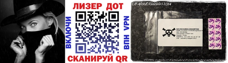 Марки N-bome 1,5мг  Купить  Калининец 