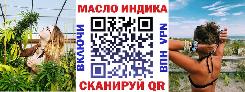 Купить закладки  Калининец  ТГК вейп с тгк 